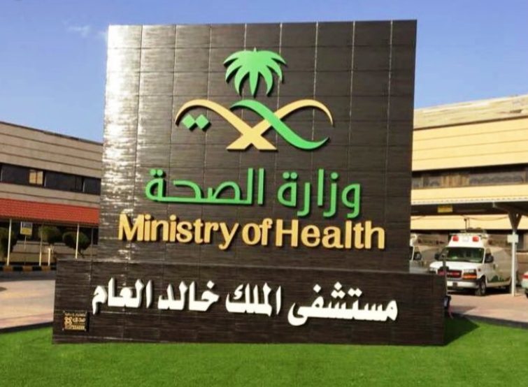 فرحة زواج تتحول إلى عزاء بحفرالباطن فرحة زواج تتحول إلى عزاء بحفرالباطن