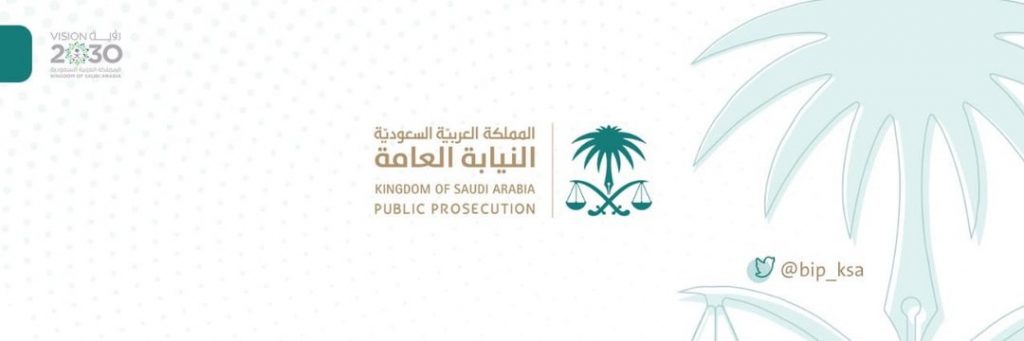 عقوبة الموظف الذي يخل بواجبات وظيفته… تعرف عليها عقوبة الموظف الذي يخل بواجبات وظيفته… تعرف عليها