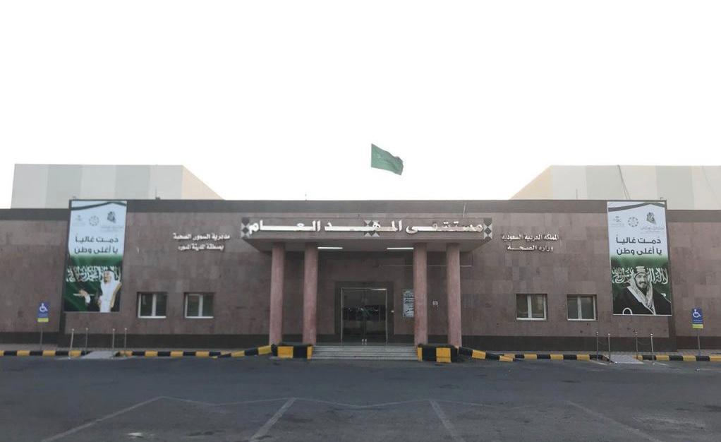 إنهاء معاناة شابة من آلام الفتق الإربي في مستشفى المهد العام