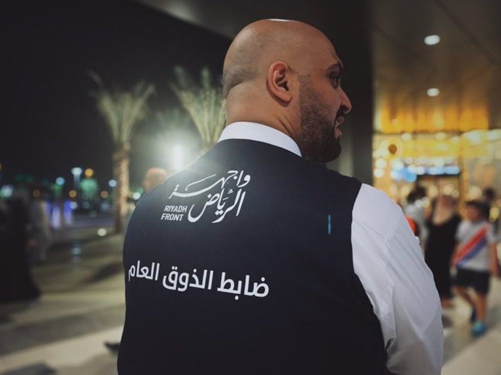 “واجهة الرياض”: تعيين مسؤولين لضبط الذوق العام