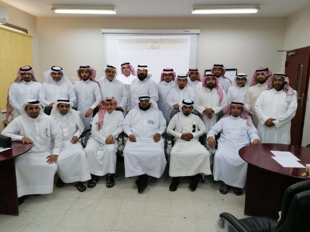 القضايا تنفذ برنامج تدريبي بعنوان تربية بلا عقاب بتعليم الأحساء القضايا تنفذ برنامج تدريبي بعنوان تربية بلا عقاب بتعليم الأحساء