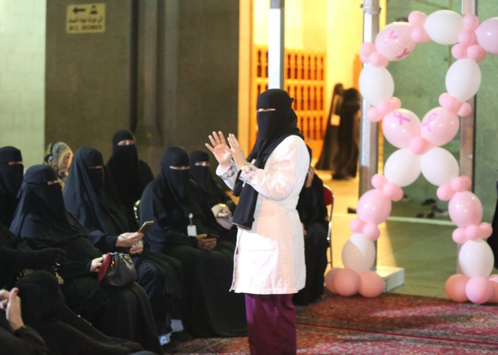 مركز صحي الجرف الشرقي يقيم فعالية توعوية عن سرطان الثدي مركز صحي الجرف الشرقي يقيم فعالية توعوية عن سرطان الثدي