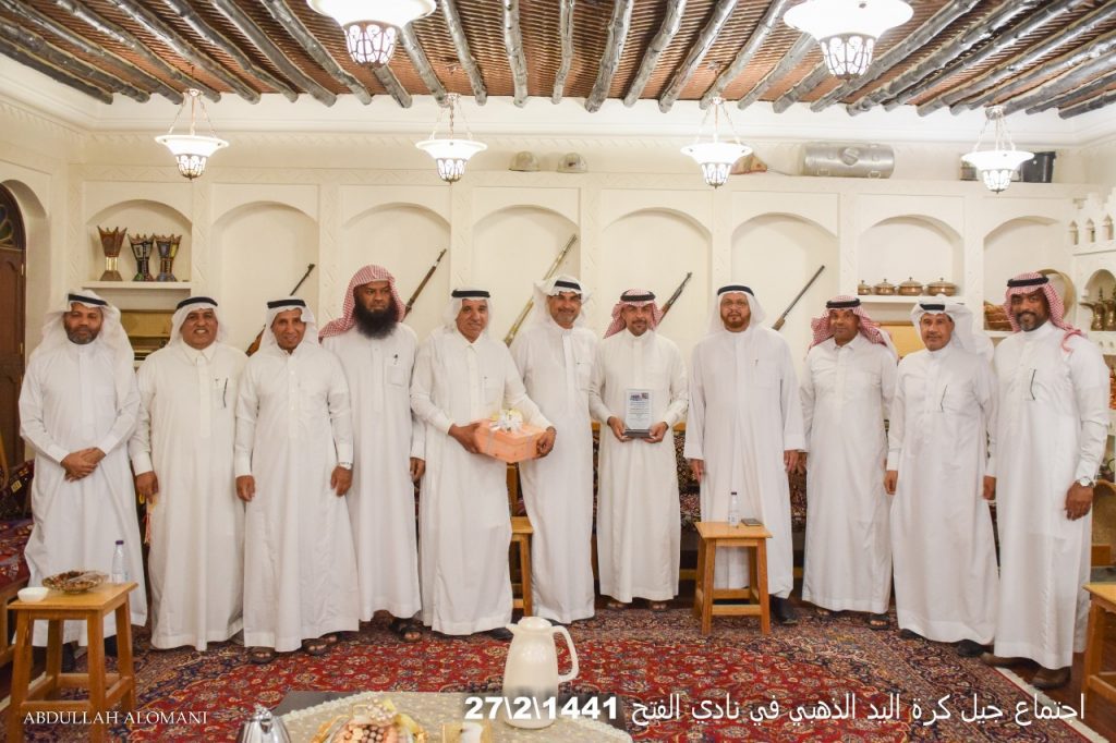 أعضاء ” مجموعة جيل يد الفتح الذهبي ” يكرم اسطورة يد الروضه المعيويد