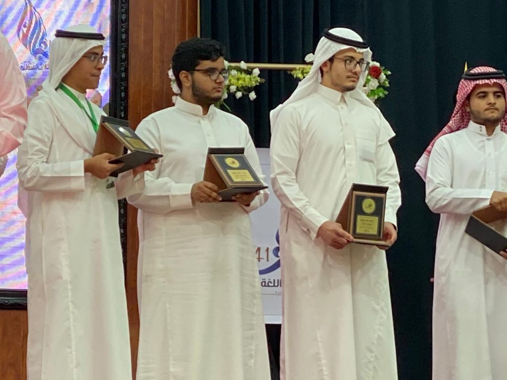 تعليم الأحساء تحصد المركز الثالث في ” مسابقة اللغة العربية ” على مستوى المملكة