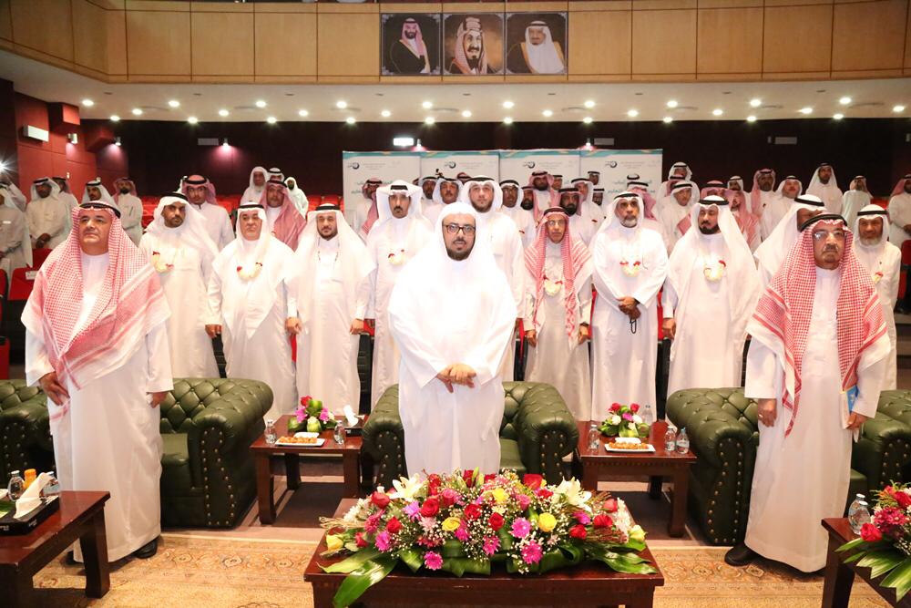 تعليم المدينة يحتفي بالمعلمين في يومهم العالمي .