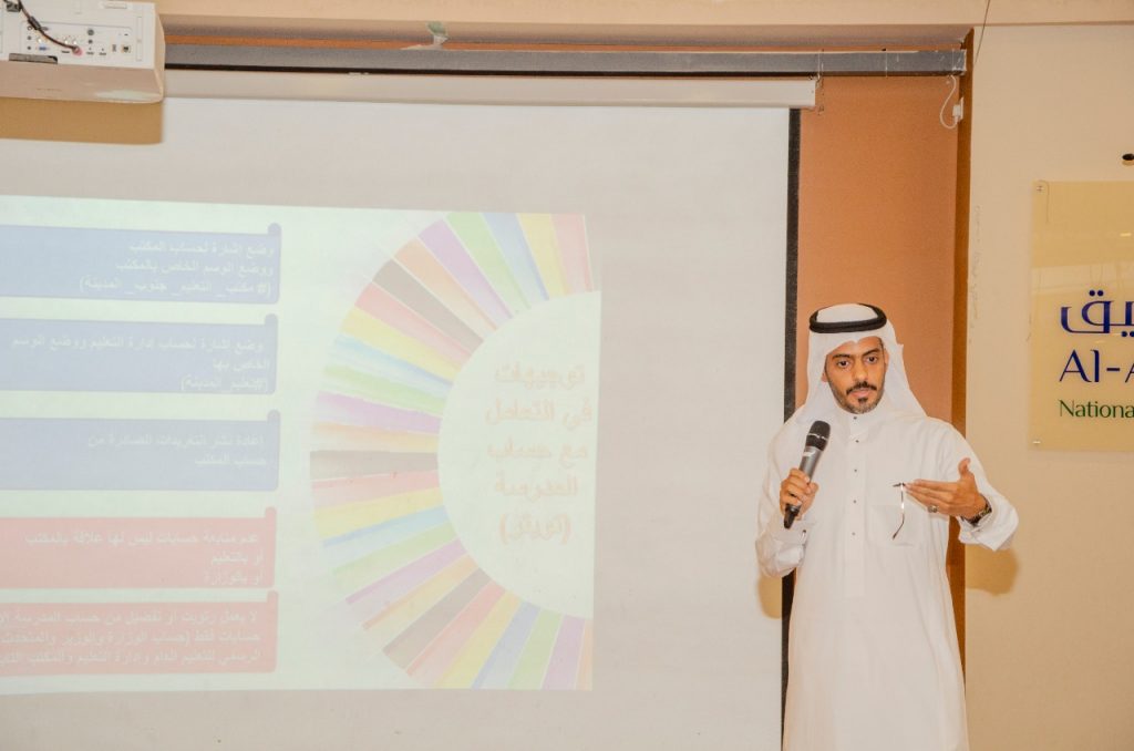 مكتب التعليم جنوب المدينة ينفذ لقاء إعلاميا مع “منسقي الإعلام بالمدارس”