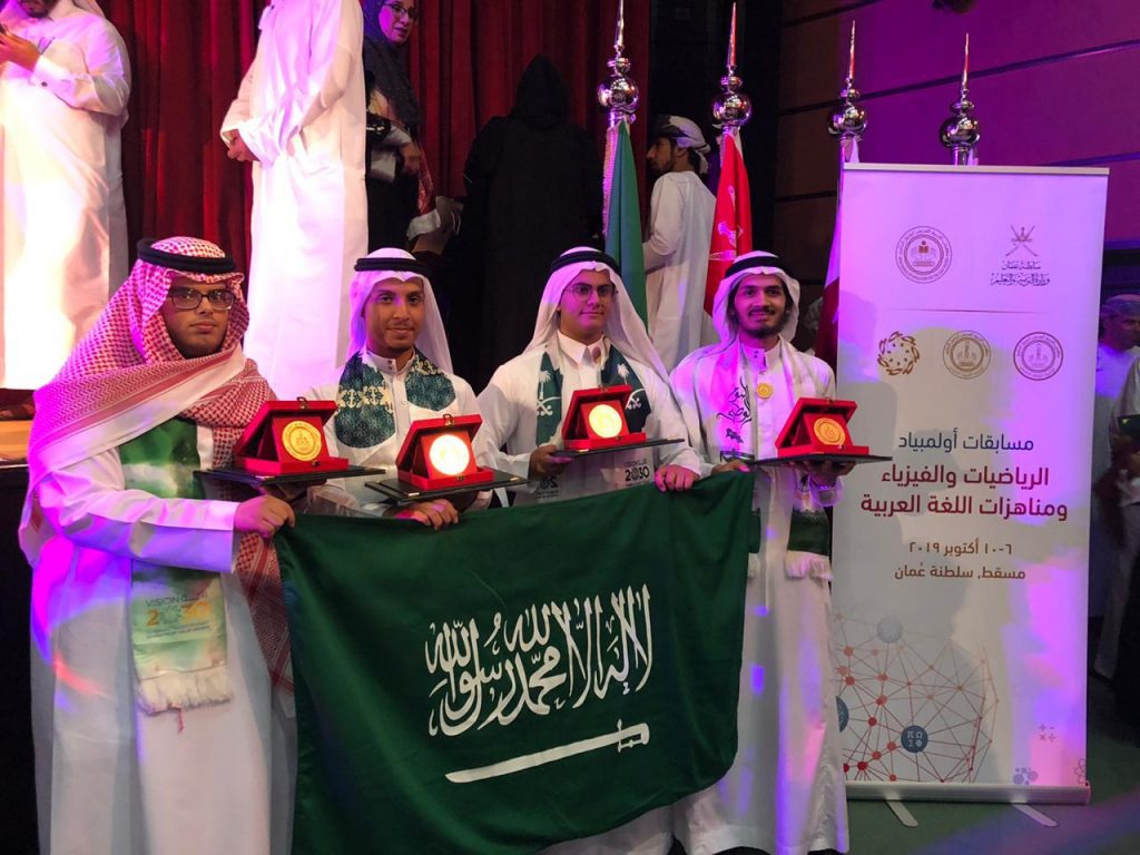 طالب ” بتعليم الأحساء ” يحقق الميدالية الذهبية بمسابقة أولمبياد الفيزياء الخليجي الثالث Gpho2019