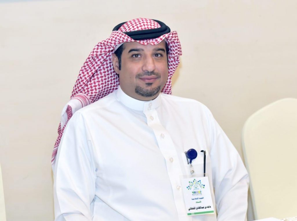 تكليف الأستاذ ماجد العرجي مشرفاً تربوياً بتعليم الأحساء تكليف الأستاذ ماجد العرجي مشرفاً تربوياً بتعليم الأحساء