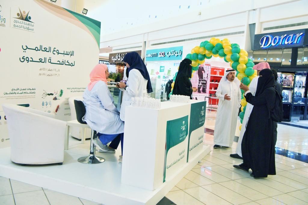 الصحة ” تنظم فعاليات توعوية بمناسبة الأسبوع العالمي لمكافحة العدوى