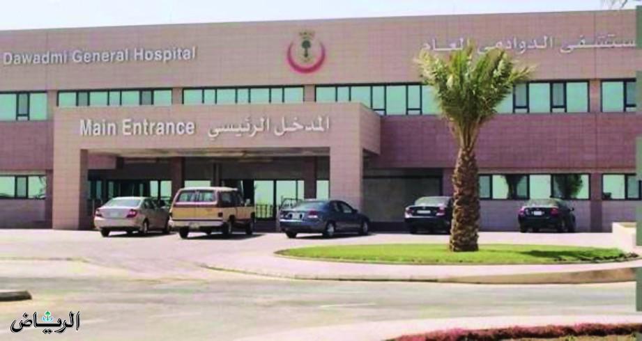 مركز صحي شرق الدوادمي يحصل على الاعتماد من “سباهي”