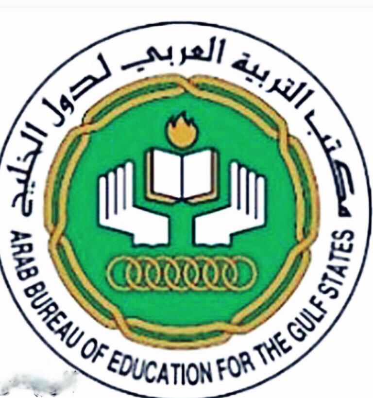 مكتب التربية العربي لدول الخليج يحتفي بالطلبة المتفوقين مكتب التربية العربي لدول الخليج يحتفي بالطلبة المتفوقين