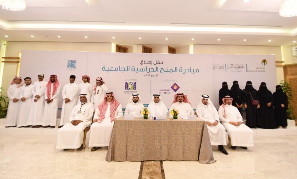 26منحة جامعية لأيتام بر الشرقية و150 منحة للصم سنويا