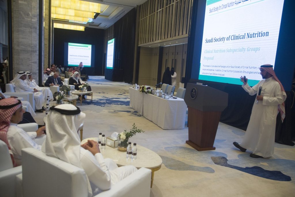 الجمعية السعودية للتغذية السريرية تقيم مؤتمرها الدولي الأول