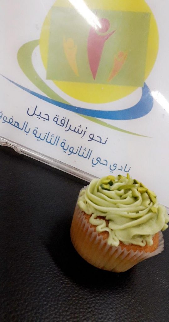 تزيين الكب كيك بنادي الثانوية الثانية بالهفوف