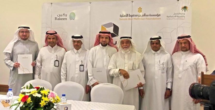 تنمية بطحاء قريش توقع اتفاقاً لتعزيز قدراتها المؤسسية