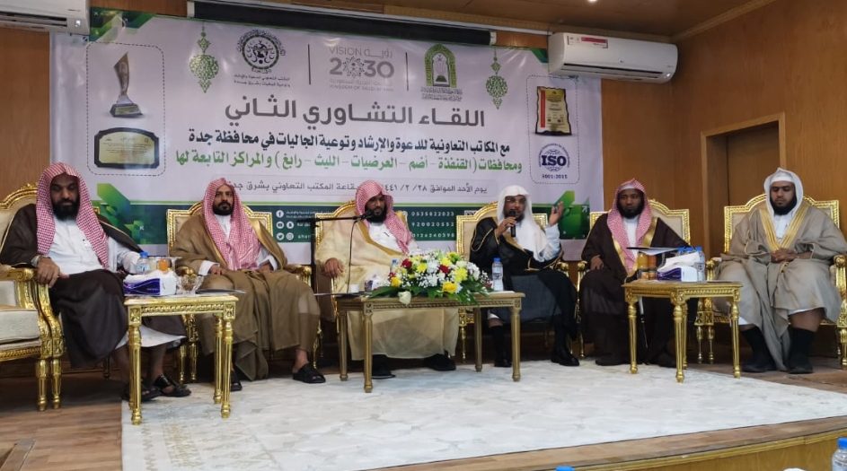 الخامري: الدعوة إلى الله مقام شرف لمن وفقه الله للقيام بأعمالها