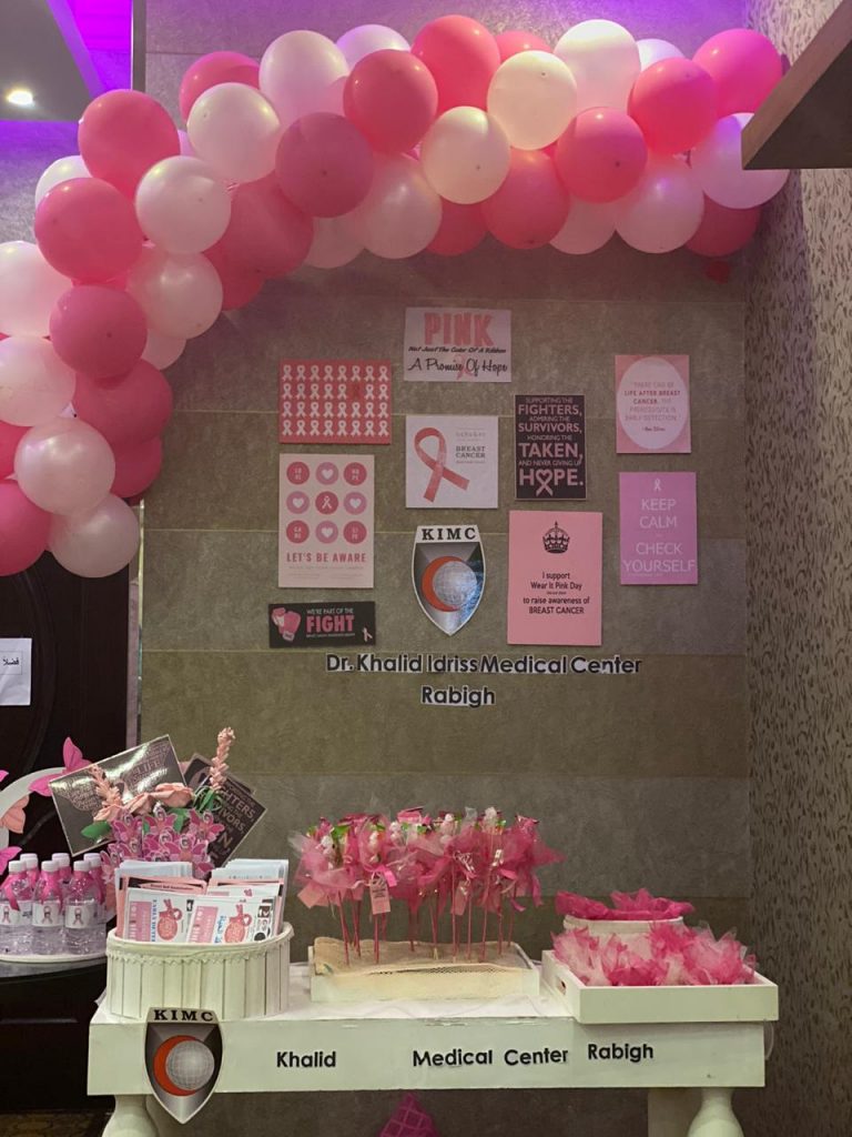 فريق إعطاء التطوعي ونادي لمسة لياقة يقيم برنامجا توعويا عن سرطان الثدي فريق إعطاء التطوعي ونادي لمسة لياقة يقيم برنامجا توعويا عن سرطان الثدي