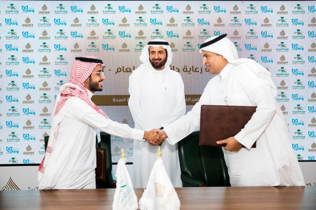 جائزة “وعي” توقّع إتفاقية شراكة مجتمعية مع مجلس الضمان الصحي جائزة “وعي” توقّع إتفاقية شراكة مجتمعية مع مجلس الضمان الصحي