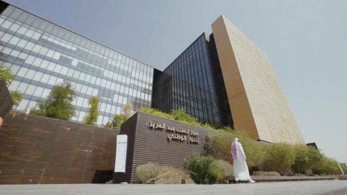  “اليونسكو” يعتمد إنشاء المركز الإقليمي للحوار والسلام في المملكة