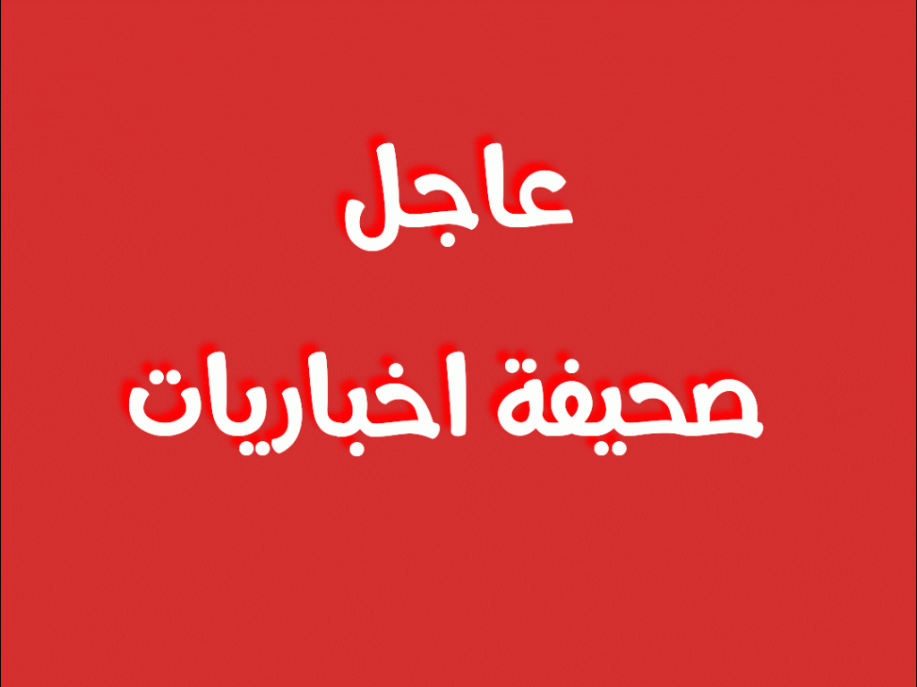 صدور بيان مشترك بين المملكة العربية السعودية وجمهورية الهند