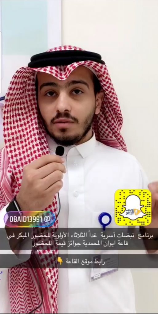 جمعية أسرتي تقيم برنامج “نبضات أسرية” …تعرف عليها جمعية أسرتي تقيم برنامج “نبضات أسرية” …تعرف عليها