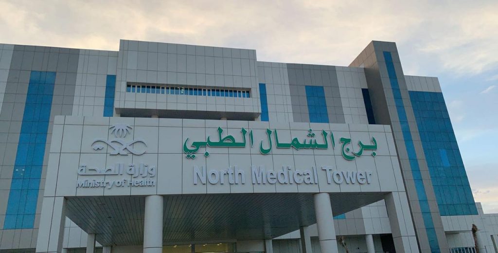 إنهاء معاناة مريض من إنسداد بمخرج المعدة بعرعر