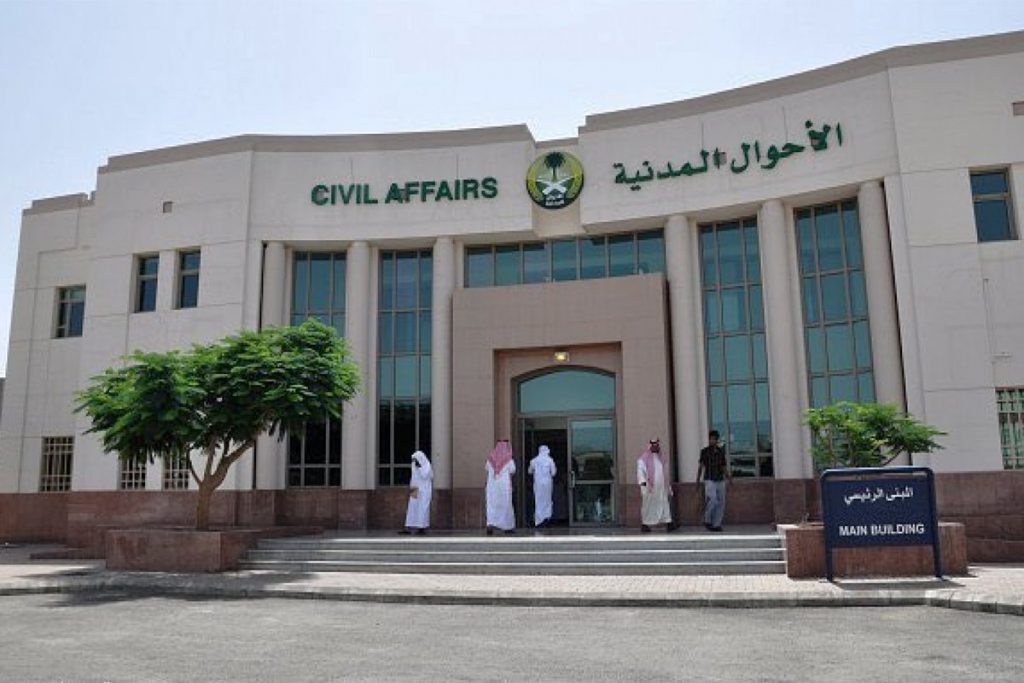 أحوال حفر الباطن تطلق حملة “هويتي انتمائي” بالتعاون مع إدارة التعليم   