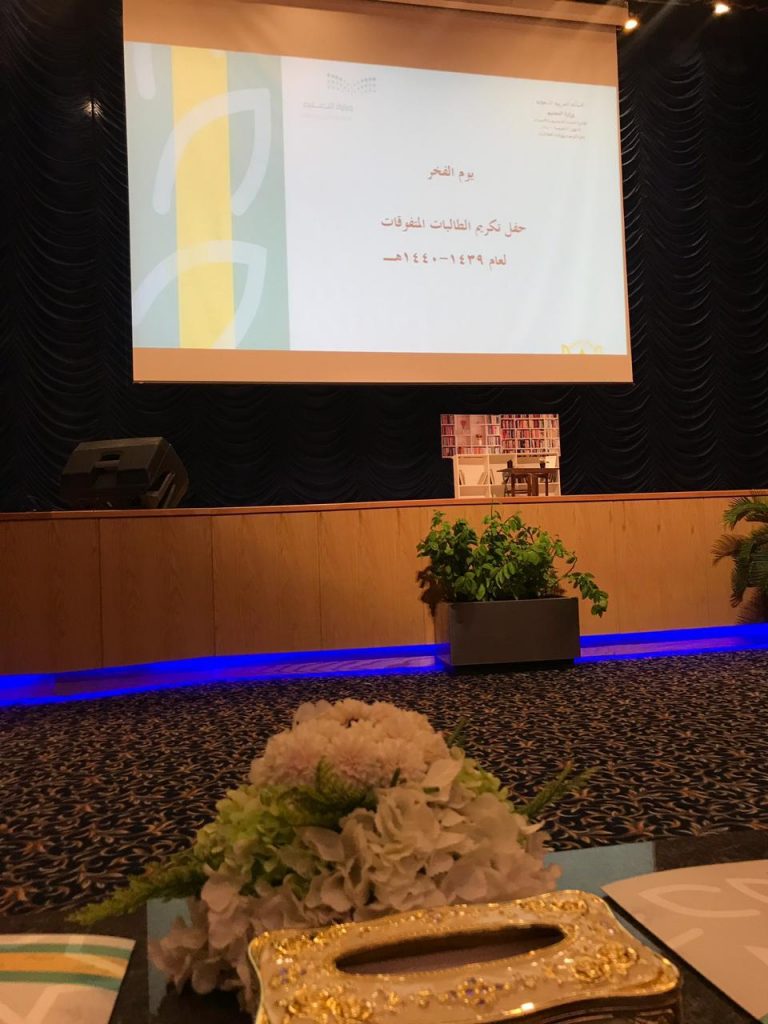 المساعدة للشؤون التعليمية تكرم أكثر من ٥٠٠ طالبة متفوقة بتعليم الأحساء المساعدة للشؤون التعليمية تكرم أكثر من ٥٠٠ طالبة متفوقة بتعليم الأحساء