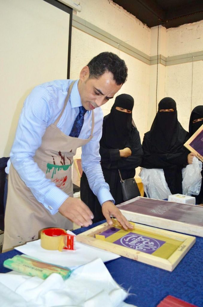 ختام ونتائج مميزة في ورشة (السلك سكرين) بثقافة وفنون بالأحساء ختام ونتائج مميزة في ورشة (السلك سكرين) بثقافة وفنون بالأحساء