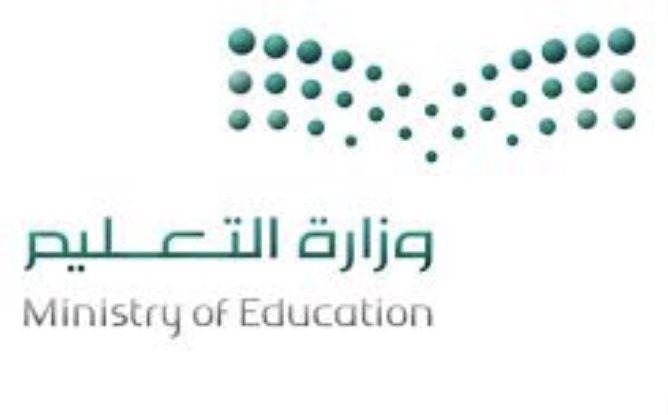 «التعليم»: إنجاز 13 مشروعاً تعليمياً في مناطق المملكة بطاقة استيعابية 7740 طالباً