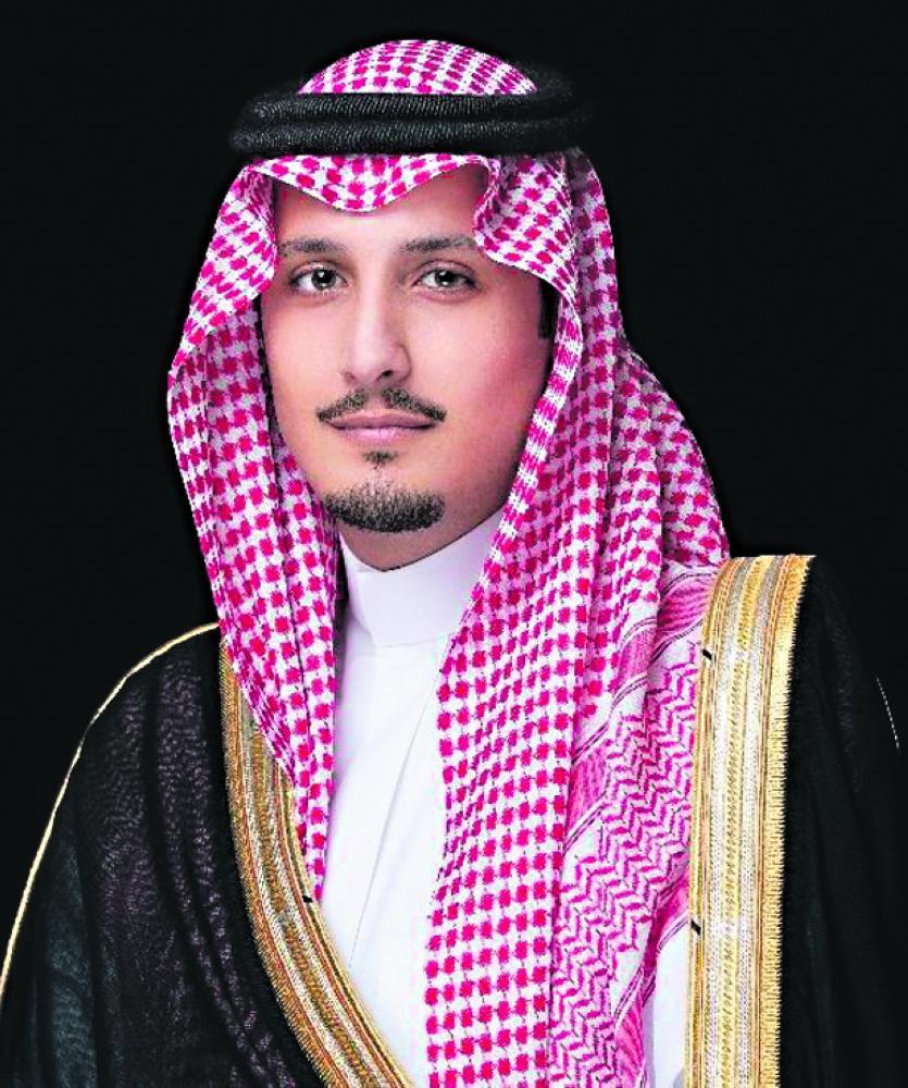 برعاية نائب أمير الشرقية غرفة الأحساء تُطلق ملتقى الأحساء للشركات الناشئة 2019 الثلاثاء المقبل برعاية نائب أمير الشرقية غرفة الأحساء تُطلق ملتقى الأحساء للشركات الناشئة 2019 الثلاثاء المقبل