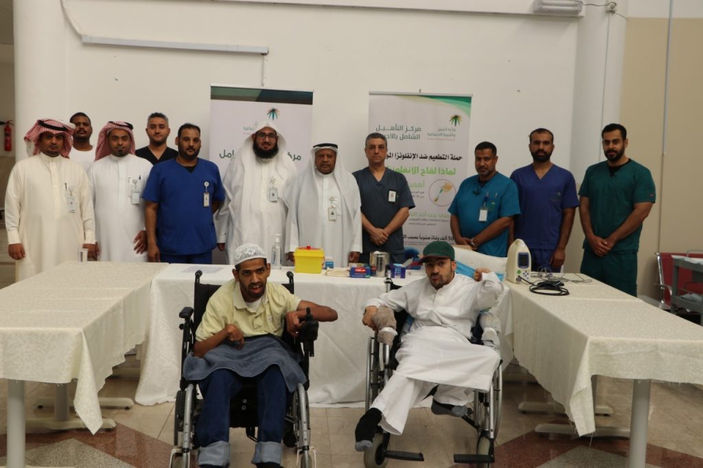 “التأهيل الشامل” للذكور بالأحساء يقيم حملة تطعيم ضد الانفلونزا الموسمية