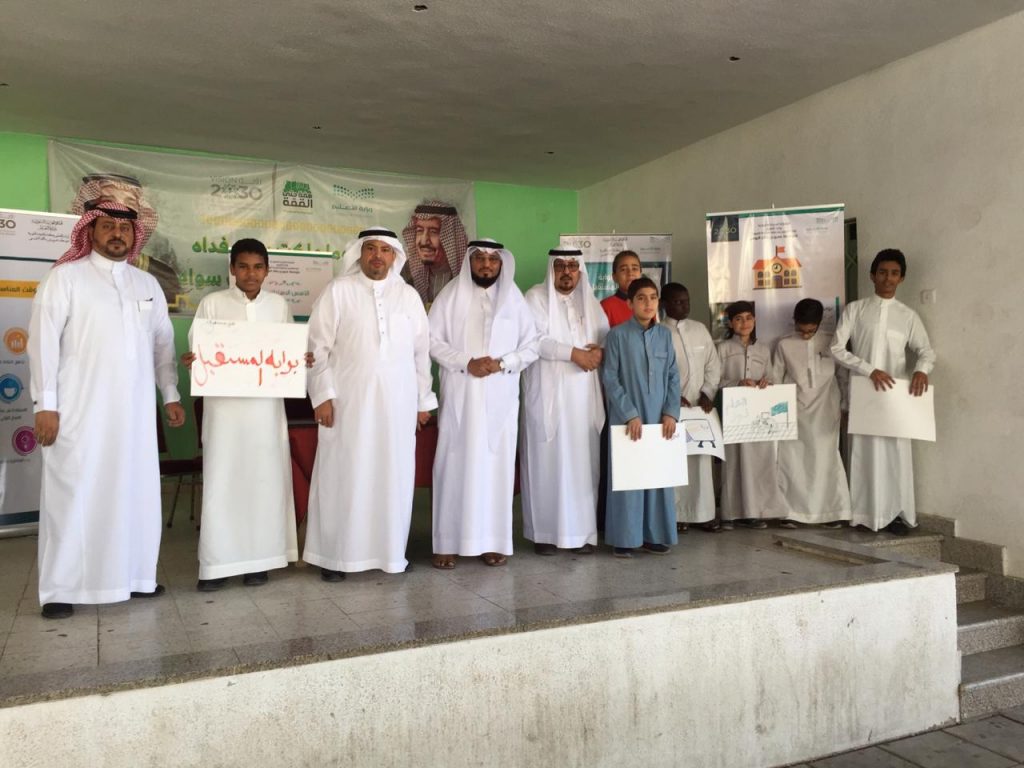متوسطة عمرو بن مالك الاوسي بالمدينة تحتفل بأسبوع بوابة المستقبل