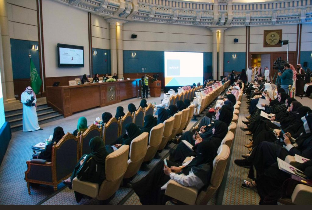 جمعية إنسان تقيم ندوة بعنوان “كفانا عنفا”