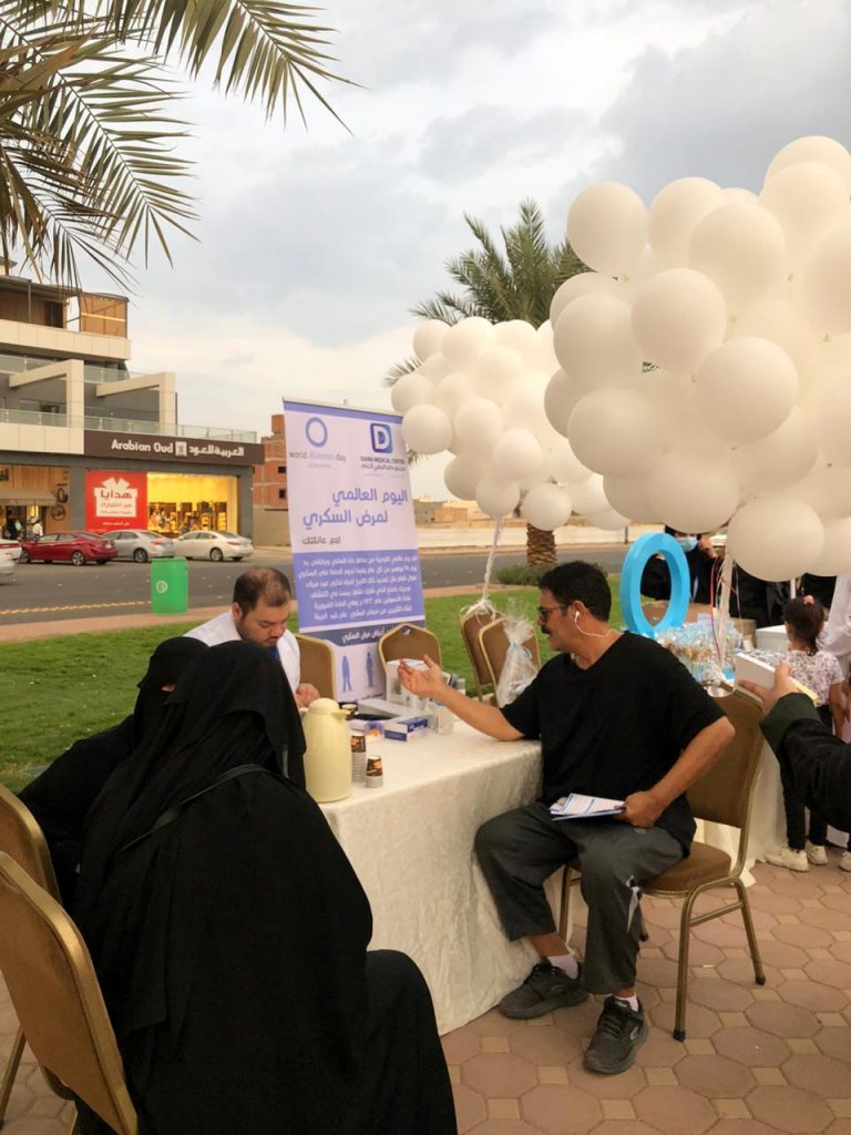 مجمع داما الطبي العام بالمدينة المنورة ينظم فعاليات  اليوم العالمي للسكر
