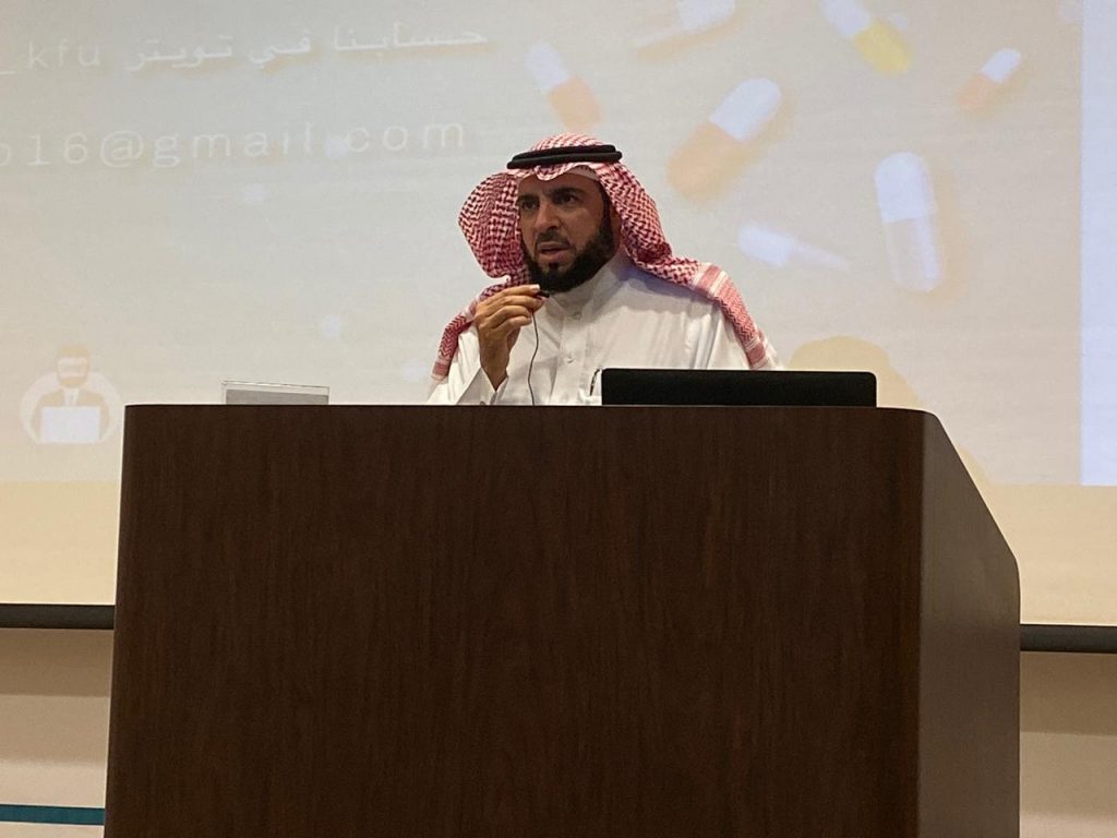 0 مرشد ومرشدة صحية بتعليم الأحساء يتعرفون على الاتجاهات الدوائية والغذائية السوية