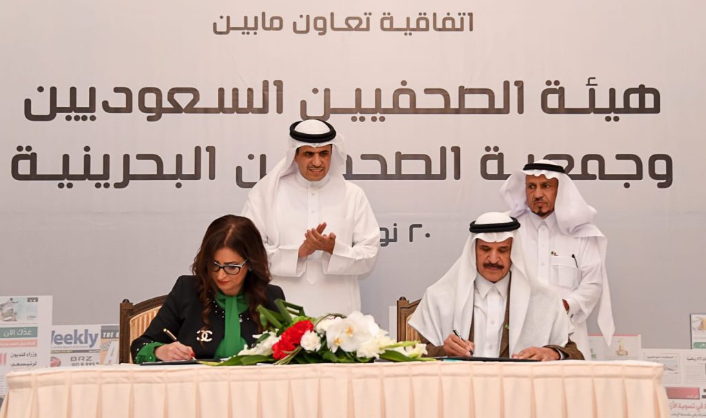 صحفيو البحرين والسعودية يتفقون على مواجهة التحديات والحفاظ على المكتسبات صحفيو البحرين والسعودية يتفقون على مواجهة التحديات والحفاظ على المكتسبات