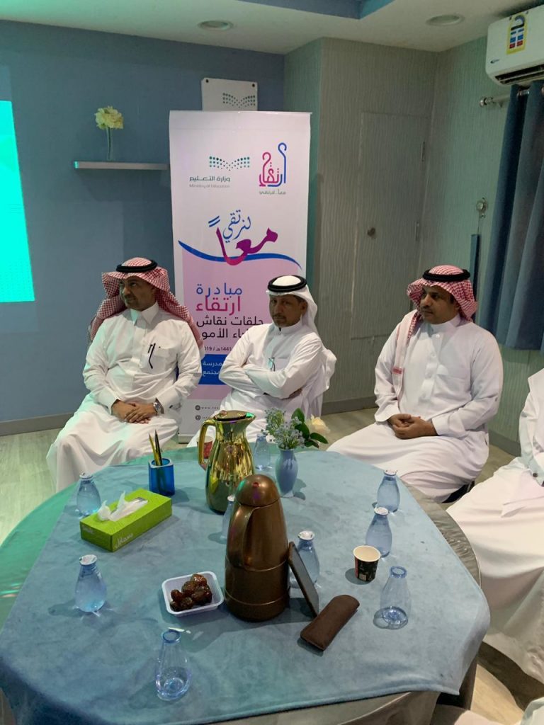 الزايدي يدشن حلقات الورش التدريبية لأولياء الأمور  بتعليم الخرج