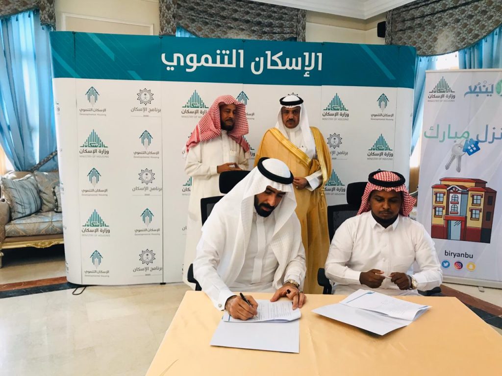 محافظ ينبع يستقبل مدير فرع وزارة الإسكان بالمدينة ويسلم عددا من الوحدات السكنية
