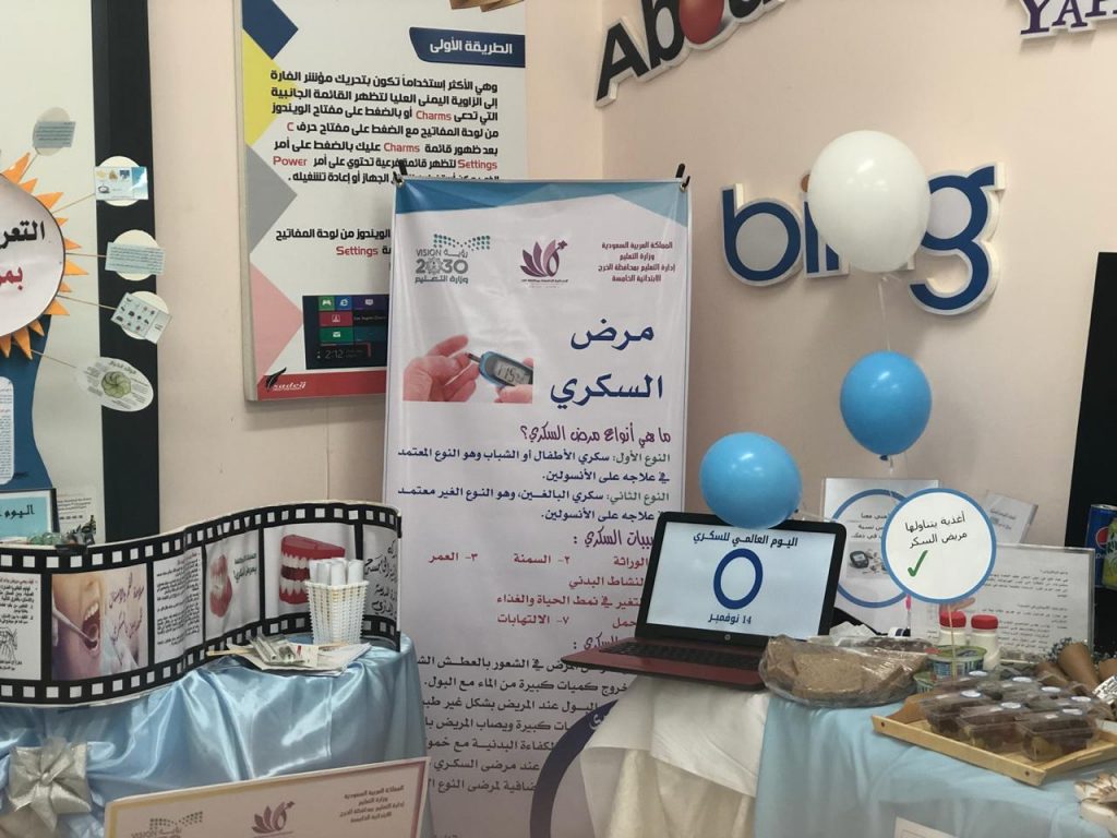 تعليم الخرج يستقبل طالبات أصدقاء الصحة والمرشدات الصحيات