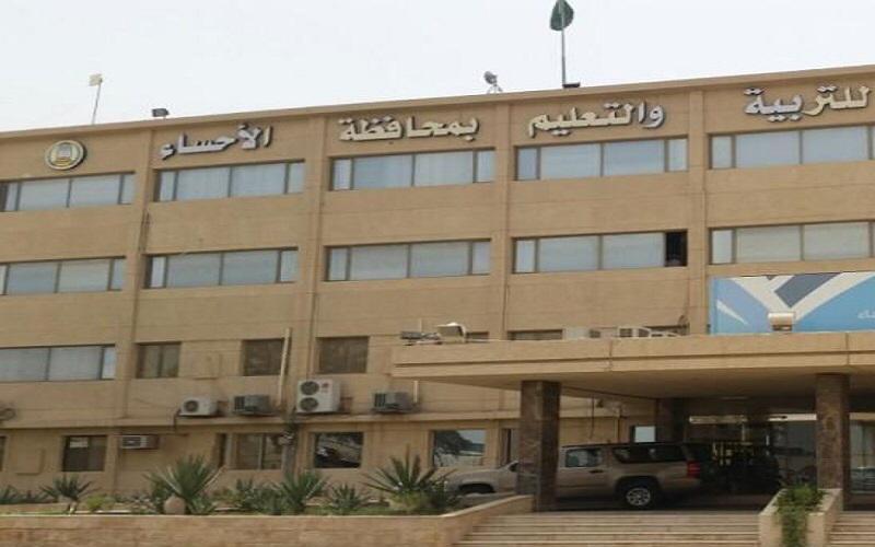 ” الكليبي ” تثمن جهود مسابقة ” منافسات المسرح المدرسي المجموعة الثانية ” بتعليم الأحساء