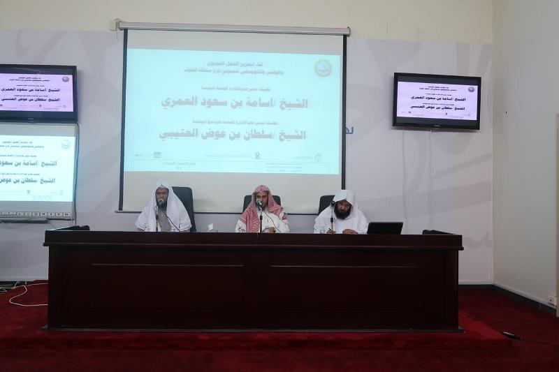 لقاءٌ عن تعزيز العمل التوعوي والوقائي لمنسوبي فرع الرئاسة العامة لهيئة الأمر بالمعروف بمنطقة الجوف لقاءٌ عن تعزيز العمل التوعوي والوقائي لمنسوبي فرع الرئاسة العامة لهيئة الأمر بالمعروف بمنطقة الجوف