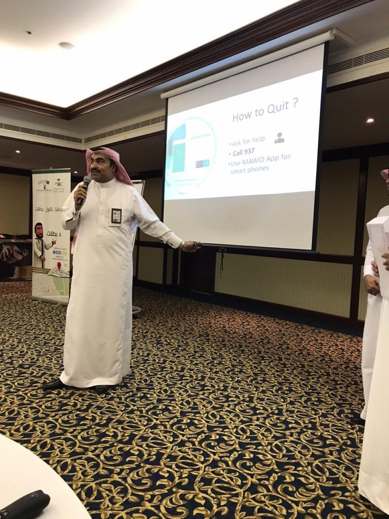 برنامج تدريبي لأطباء مكافحة التدخين بصحة الأحساء
