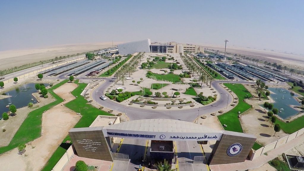 الأميرة جواهر بنت نايف بن عبدالعزيز ترعى تخريج الدفعة السابعة من طالبات جامعة الأمير محمد بن فهد