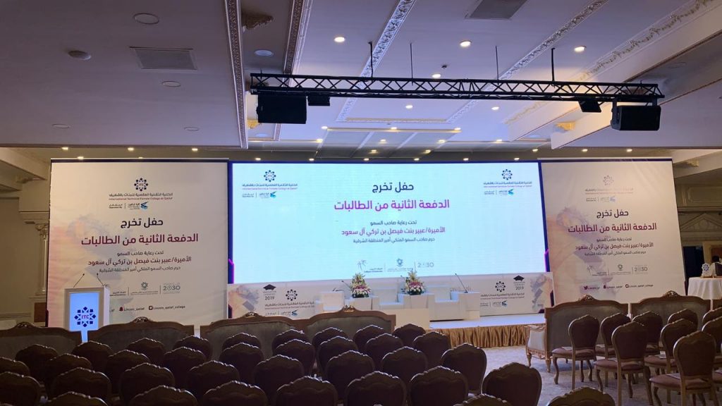 تحت رعاية سمو حرم أمير المنطقة الشرقية الكلية التقنية العالمية في القطيف تحتفي أمس بتخريج 561 طالبة