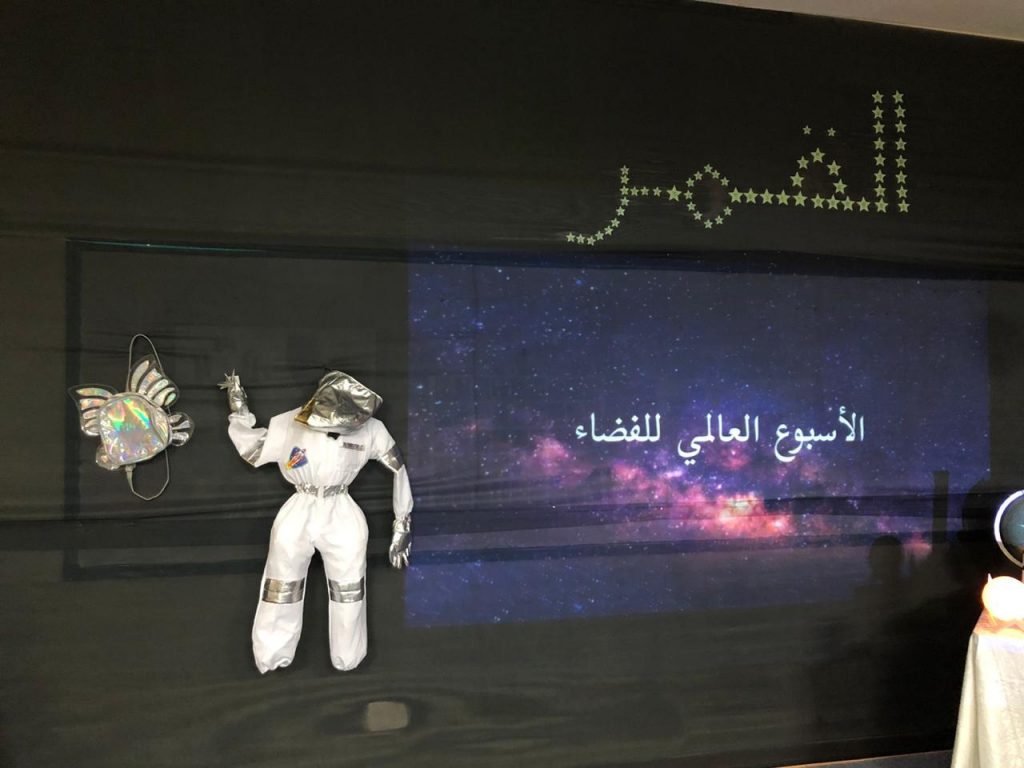 المتوسطة الخامسة والسادسة بالهفوف تطلق “القمر بوابة النجوم”