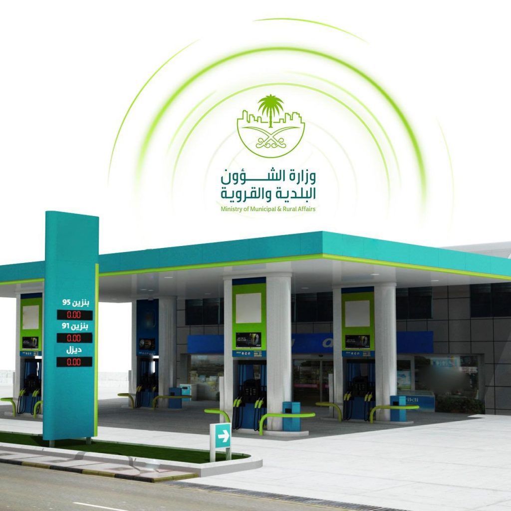 وزارة الشؤون البلدية تلزم “المحطات” بتركيب شاشات لعرض أسعار الوقود وزارة الشؤون البلدية تلزم “المحطات” بتركيب شاشات لعرض أسعار الوقود