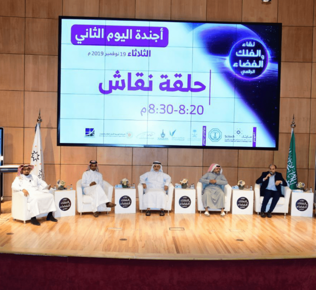 أستاذ فلكي : الملك عبدالعزيز مؤسس علم الفلك بالسعودي