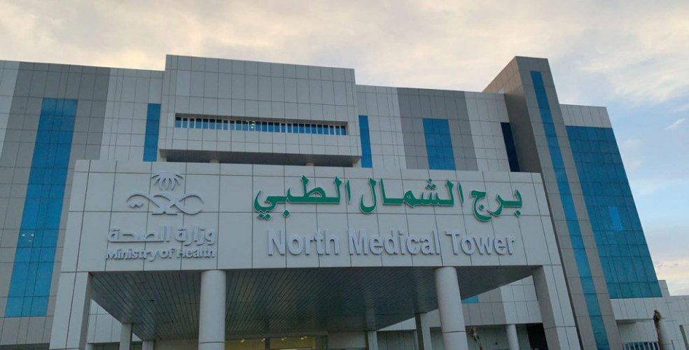 مختبر برج الشمال الطبي ينجح في تشخيص طبي دقيق