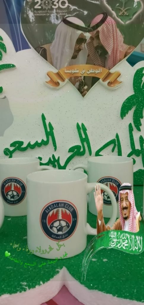 ابتدائيتي الحليلة الثانيه وأم المؤمنين زينب بنت جحش ونادي العداله يحتفلون بيوم البيعه